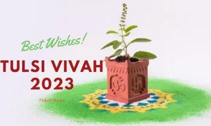 Tulsi vivah 2023
