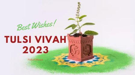 Tulsi vivah 2023