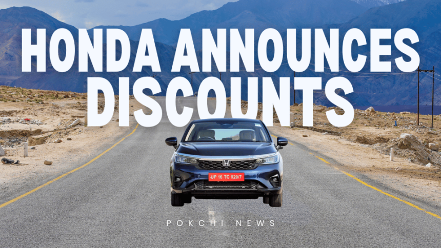 Honda announces discounts